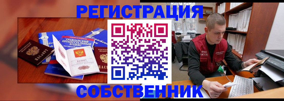 форма 3 в Кемеровской области